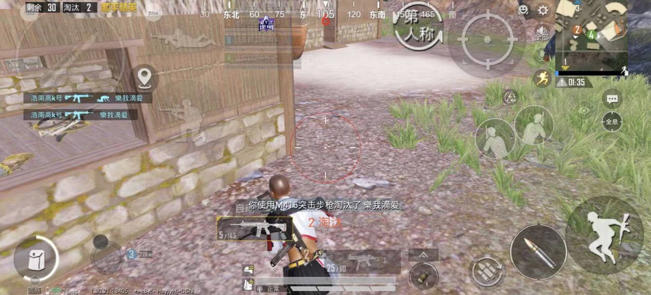 和平精英鸿蒙守护者辅助:鸿蒙NEXT专属防封插件,新赛季专更适配(鸿蒙顶配)